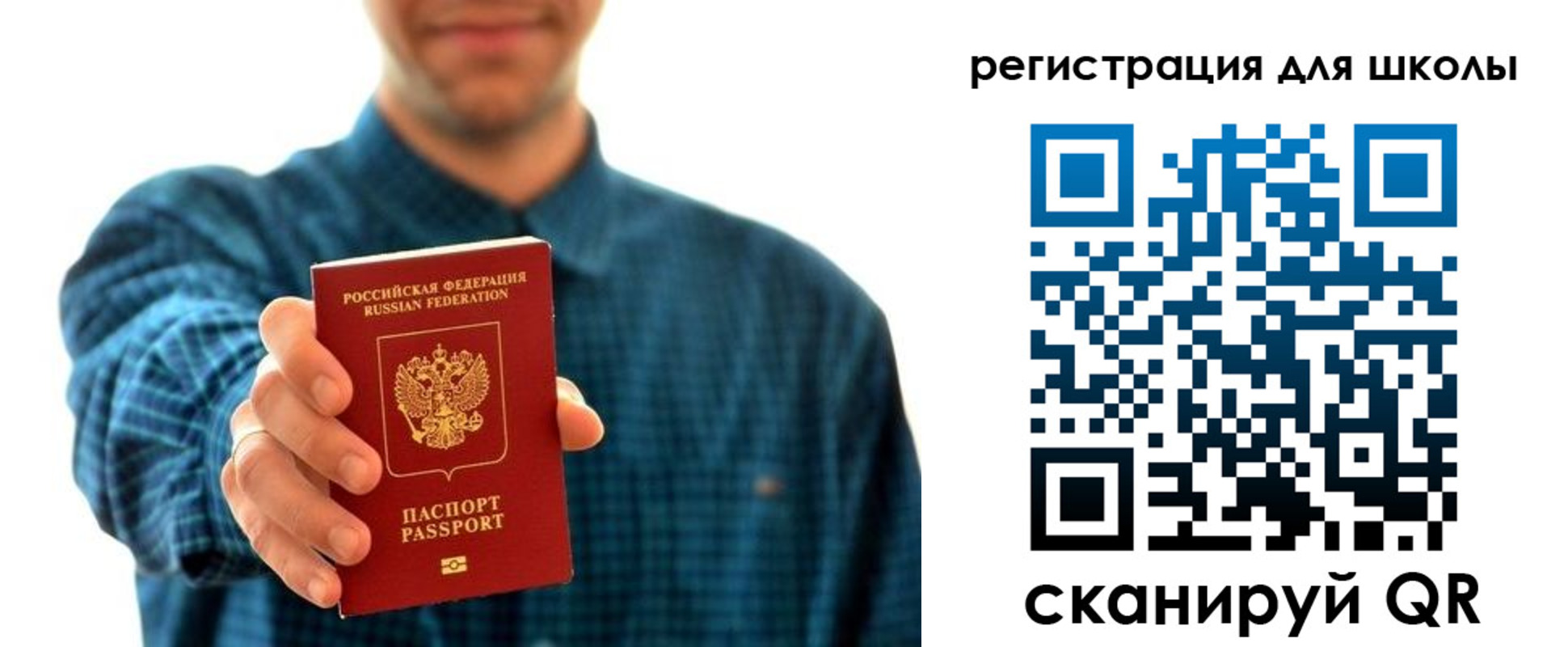 временная регистрация госуслуги в Ясном