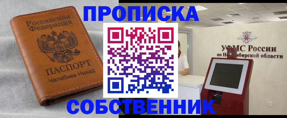 регистрация в Ясном