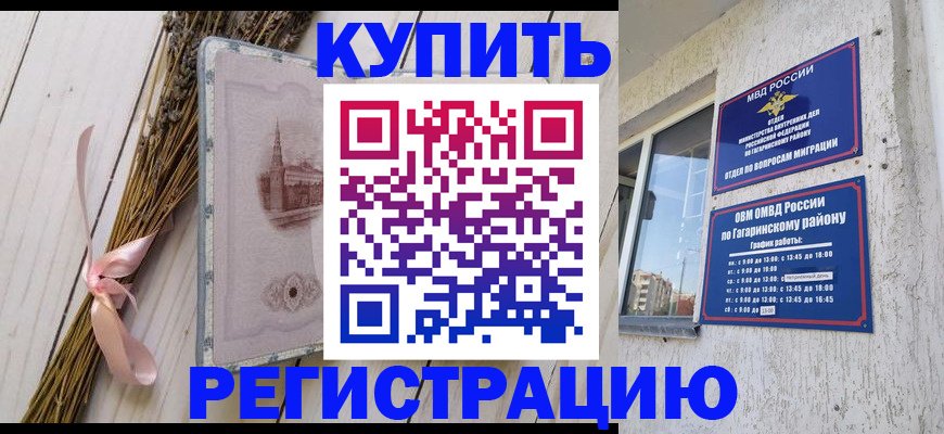 найти адрес прописки в Ясном