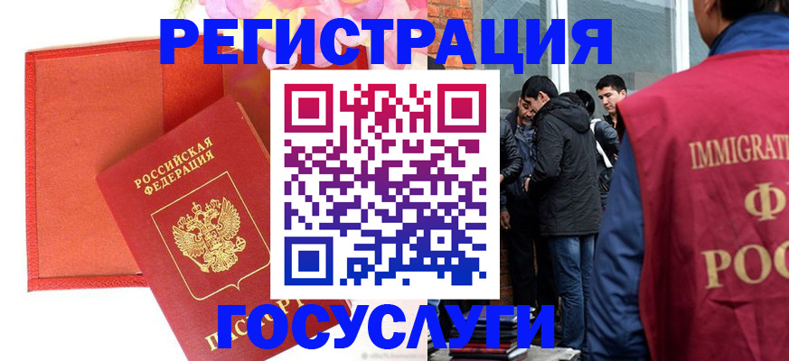 регистрация для школы в Ясном